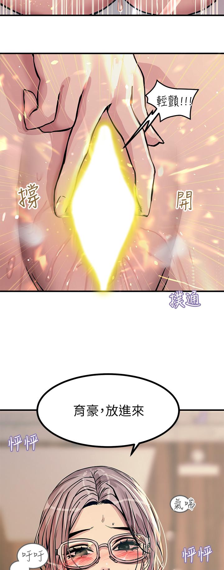 触电大师第7话-令学姐高潮不断的金手指
