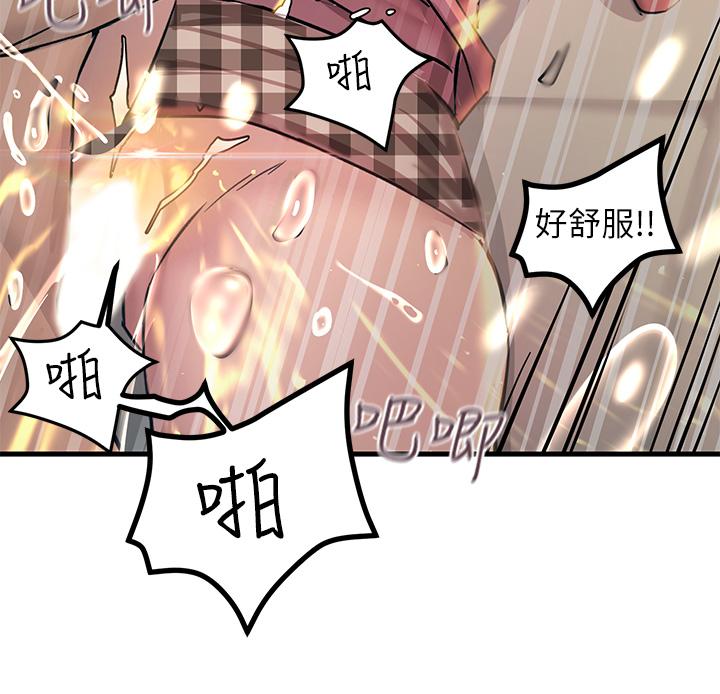 触电大师第7话-令学姐高潮不断的金手指