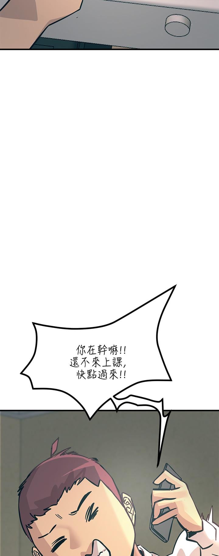 触电大师第7话-令学姐高潮不断的金手指