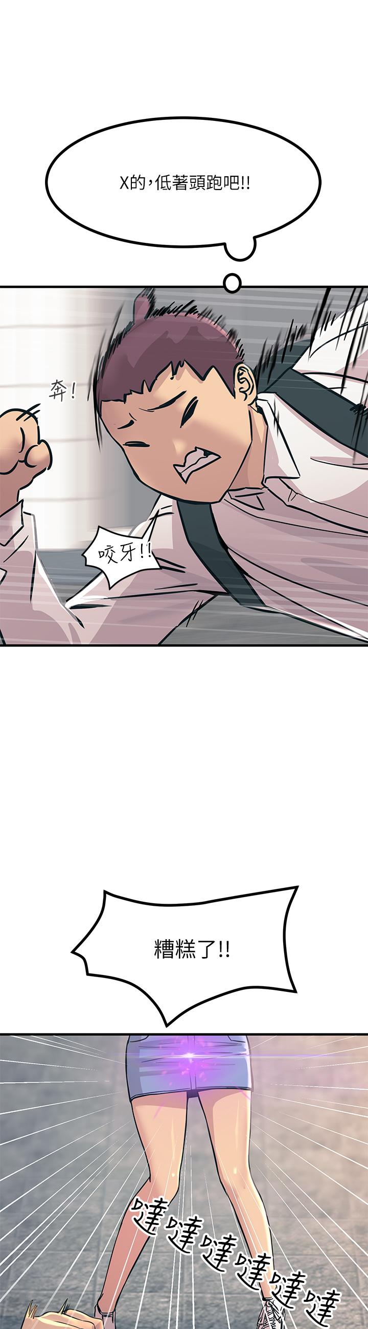 触电大师第7话-令学姐高潮不断的金手指