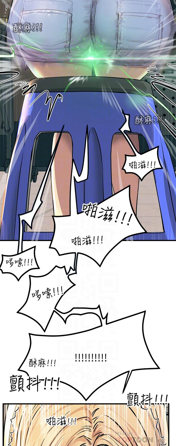 触电大师第9话-被奴隶搞到有感觉