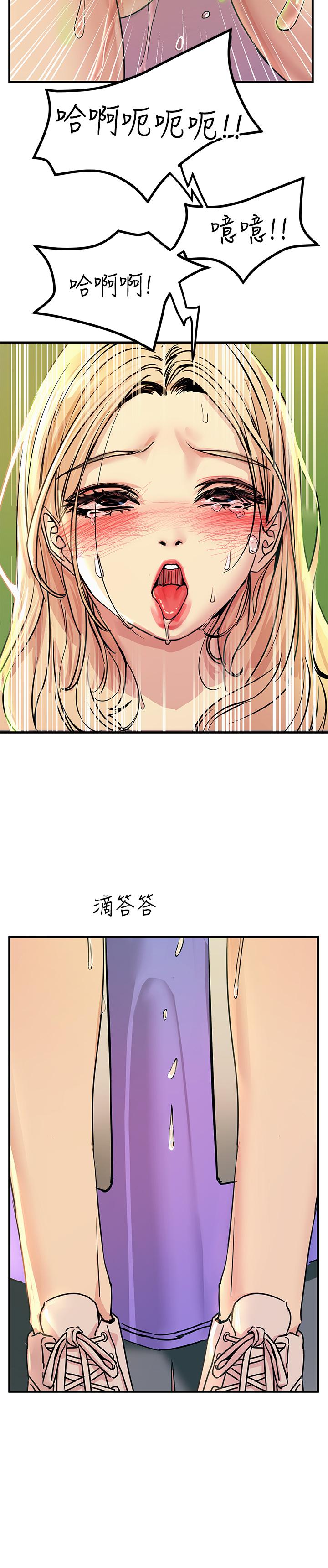 触电大师第9话-被奴隶搞到有感觉