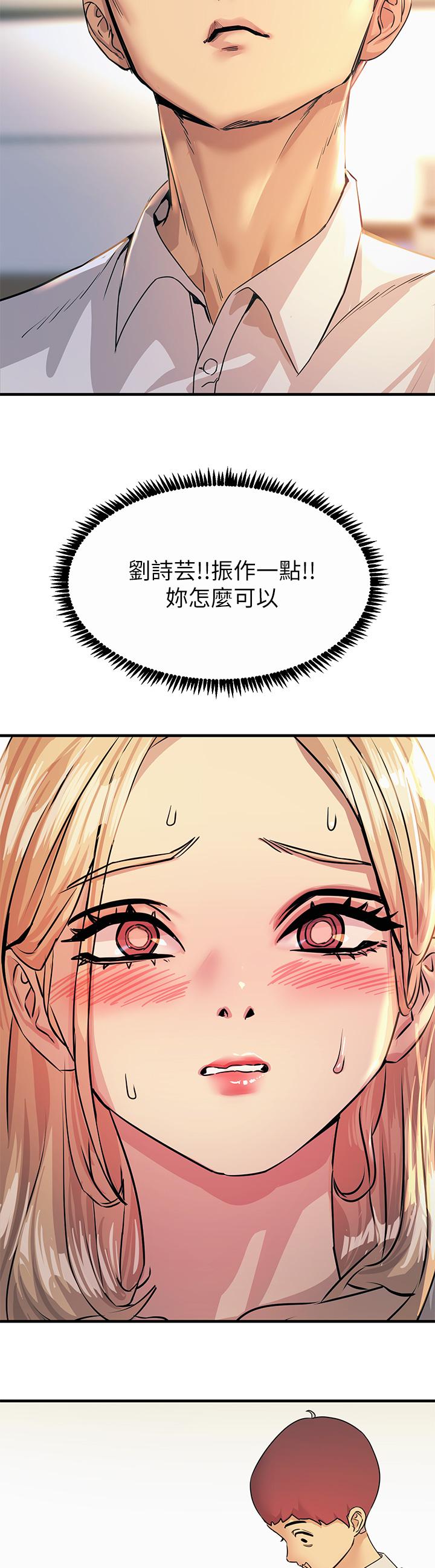 触电大师第9话-被奴隶搞到有感觉