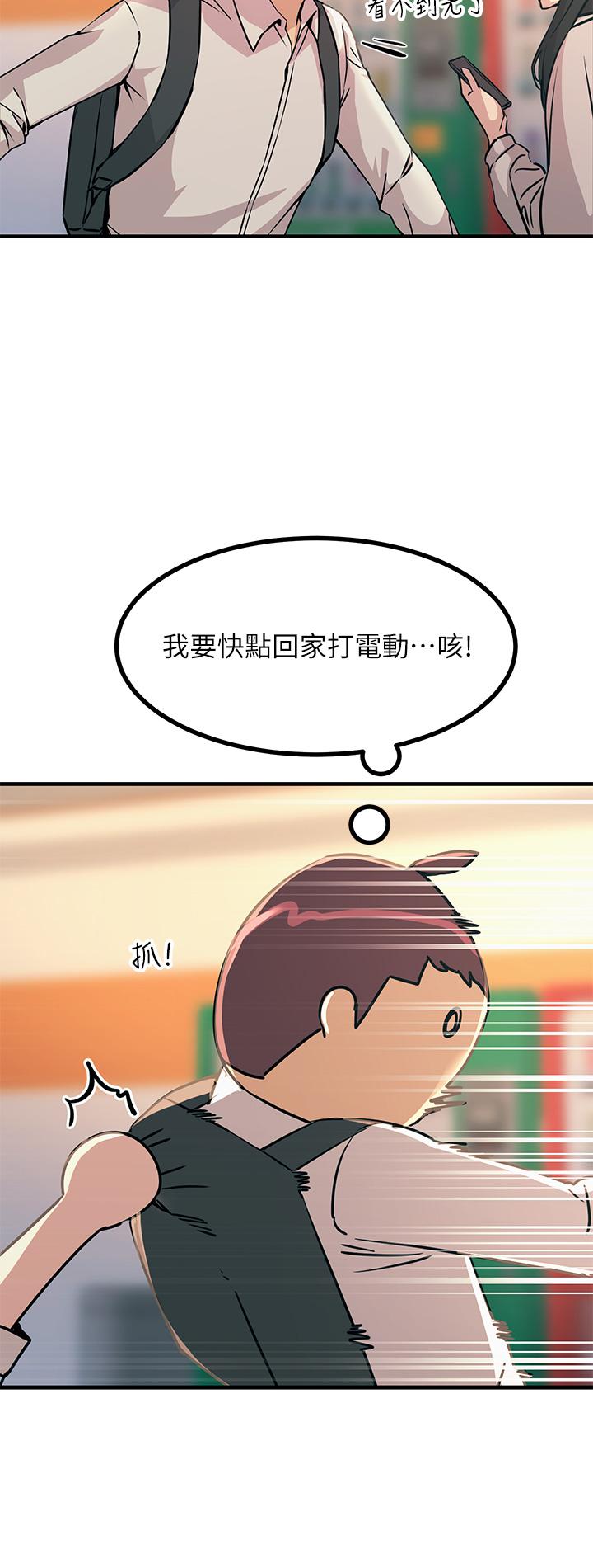 触电大师第9话-被奴隶搞到有感觉