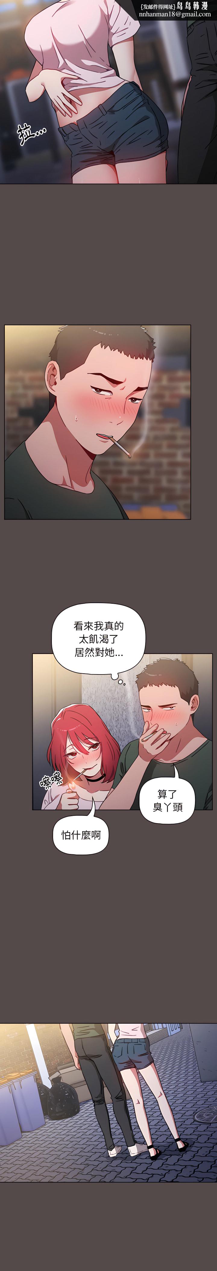 小孩子才做选择第1章