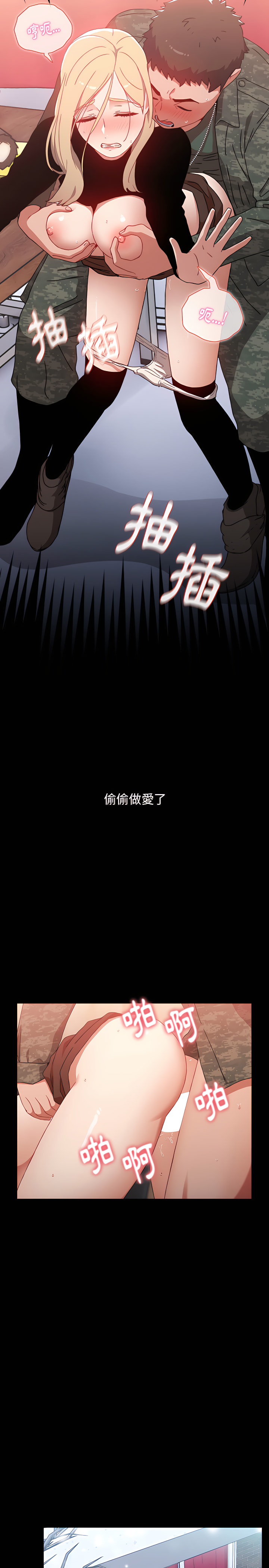小孩子才做选择第1章