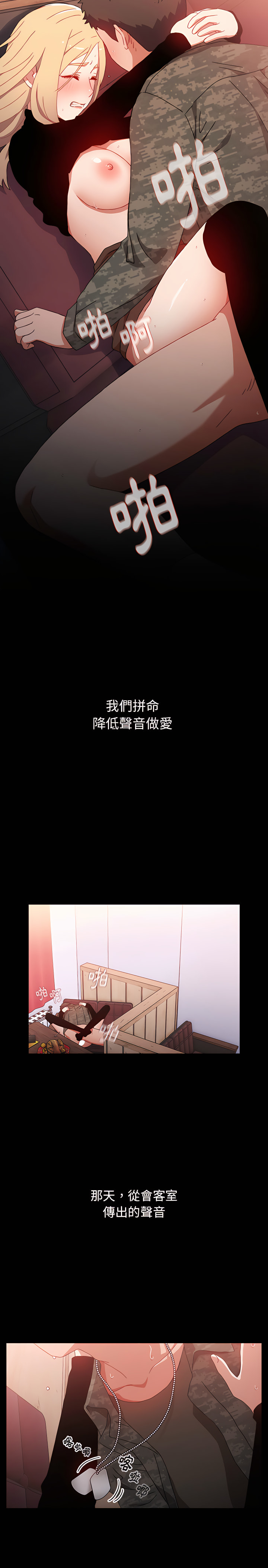 小孩子才做选择第1章