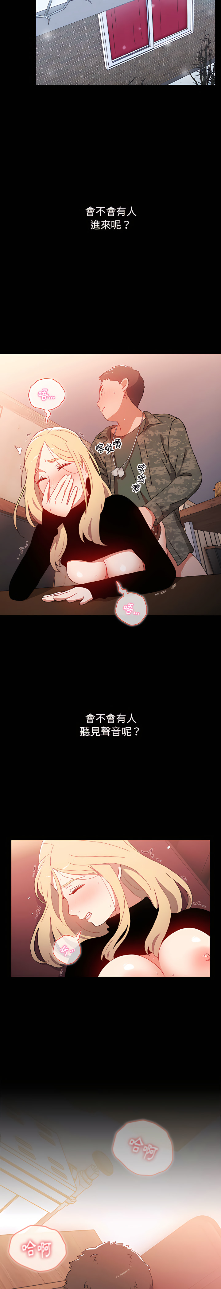 小孩子才做选择第1章