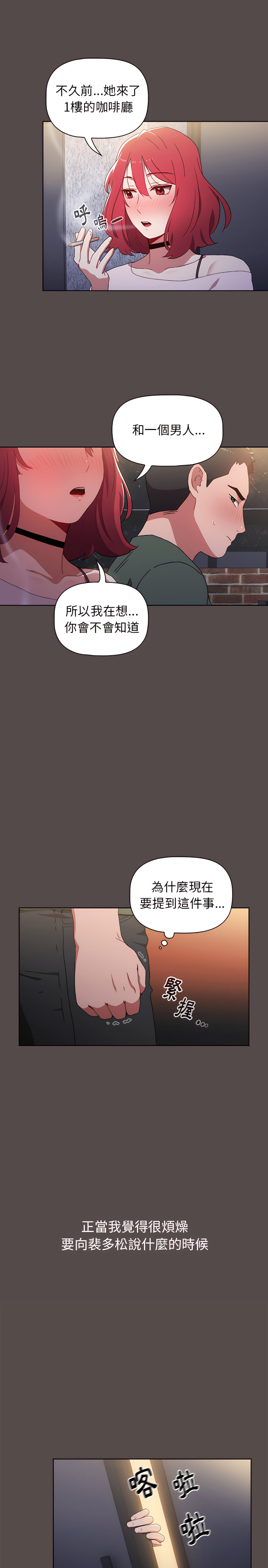 小孩子才做选择第1章