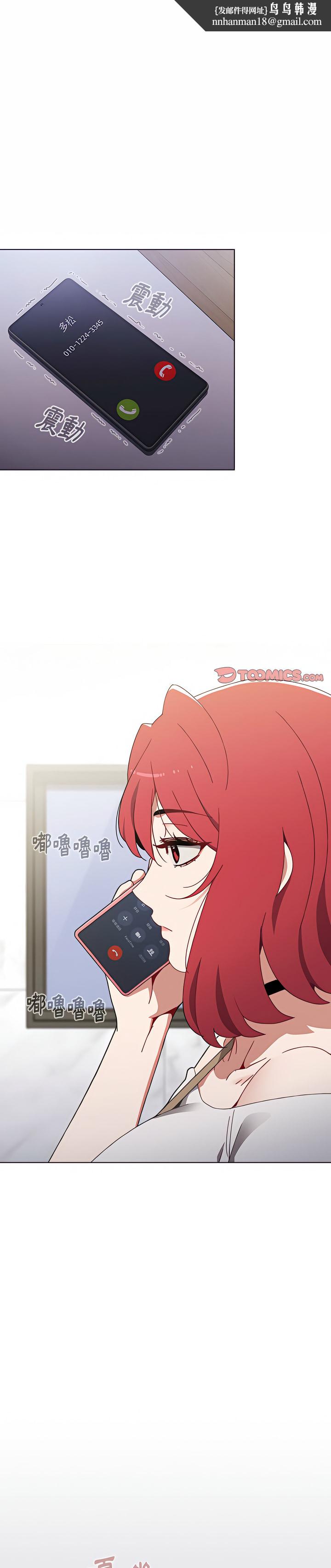 小孩子才做选择第8章