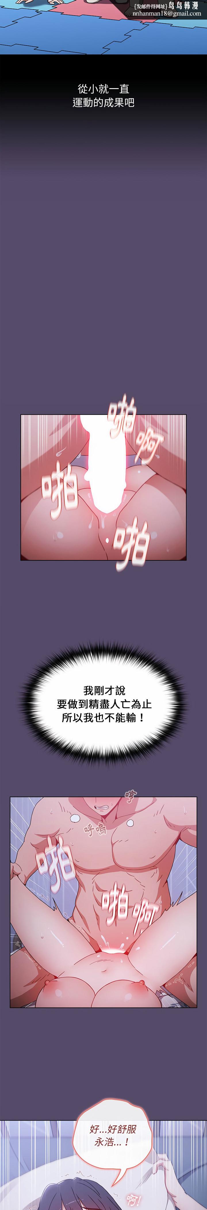 小孩子才做选择第10章
