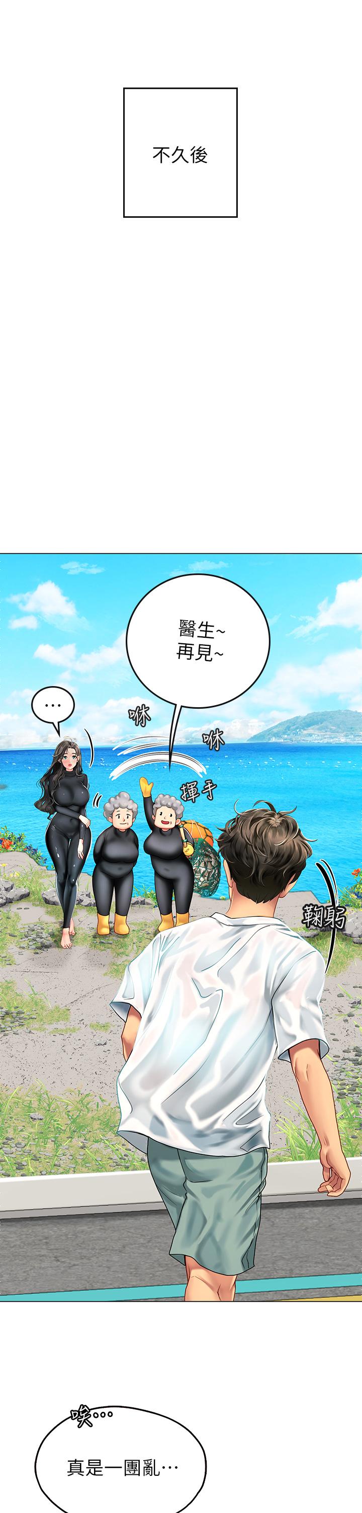 海女实习生第2话-引人犯罪的性感胴体