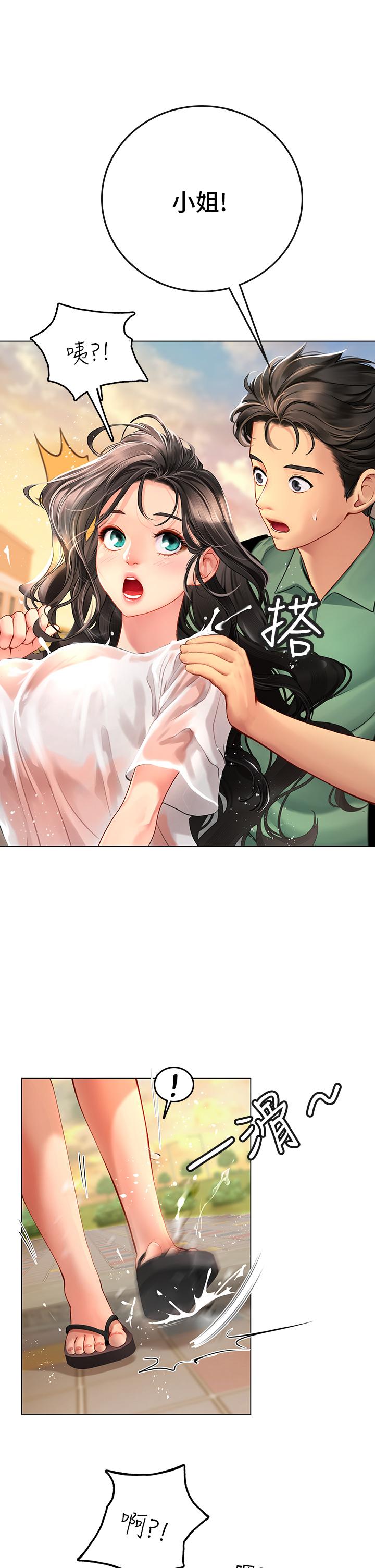 海女实习生第2话-引人犯罪的性感胴体