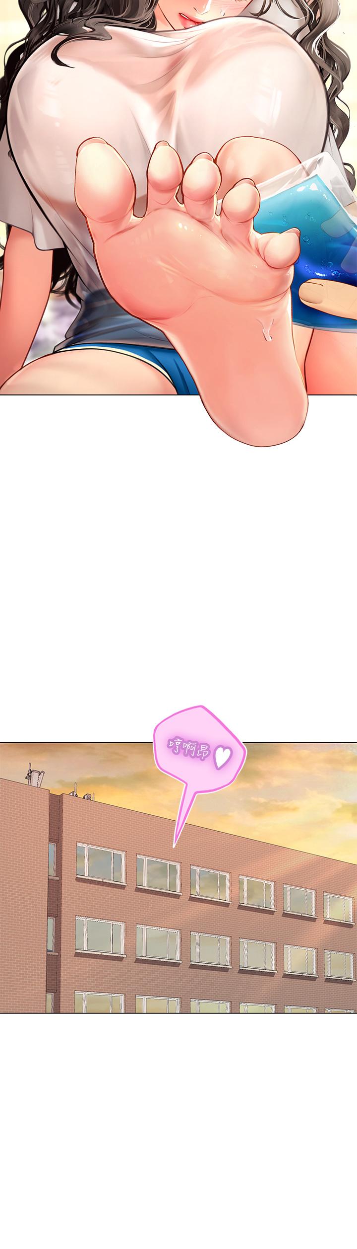 海女实习生第3话-狂吸猛舔人妻酥胸