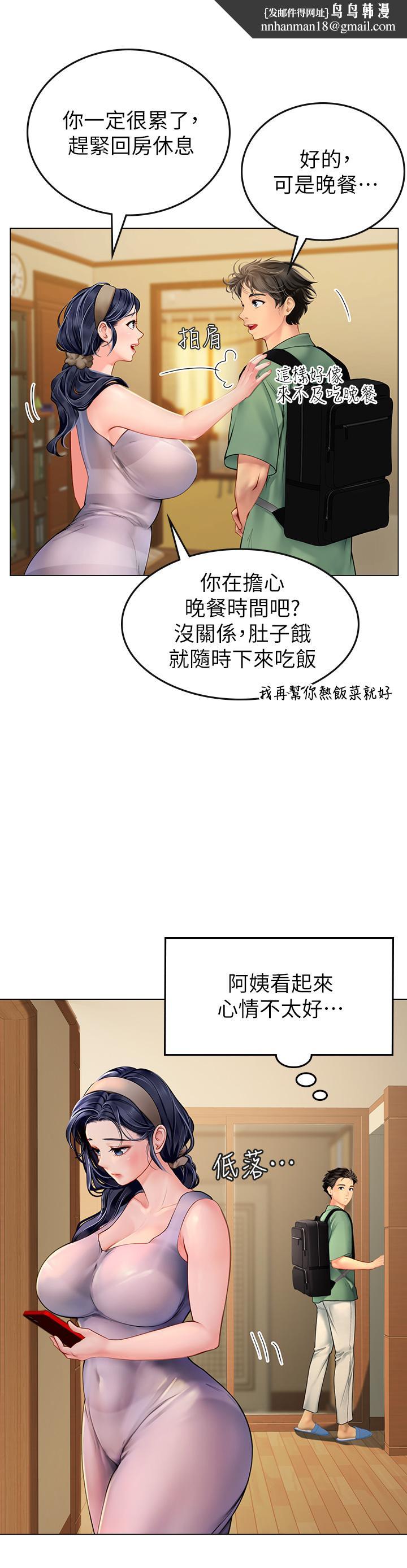 海女实习生第3话-狂吸猛舔人妻酥胸
