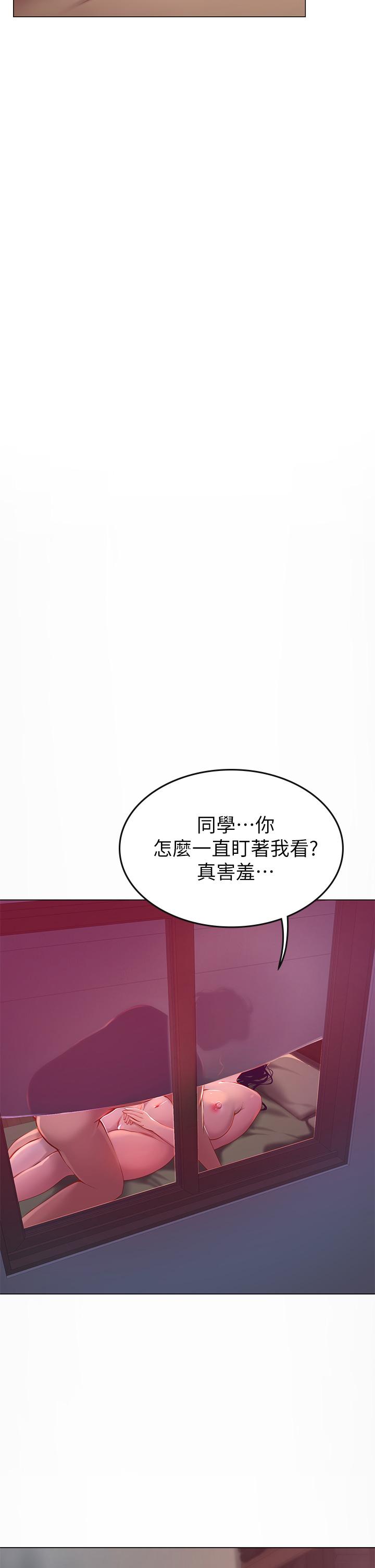 海女实习生第4话-如火山喷发的浓浓爱液