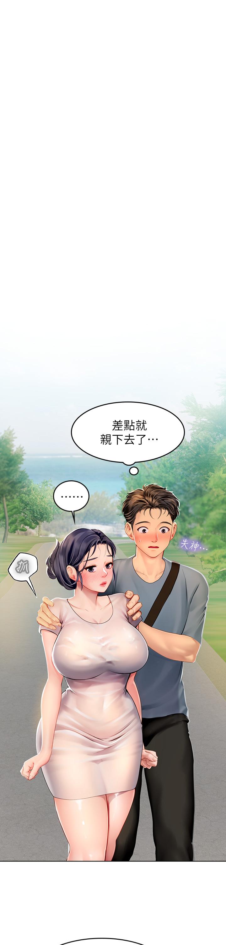 海女实习生第6话-稚嫩海女的娇态