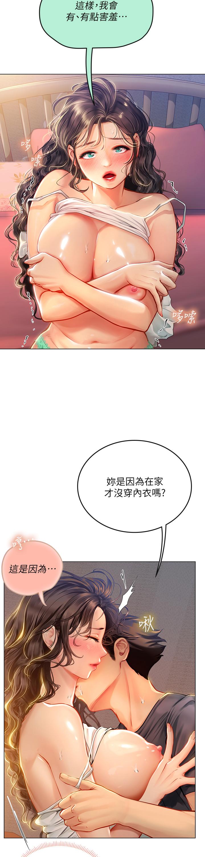 海女实习生第11话-相争着肉棒的女人们