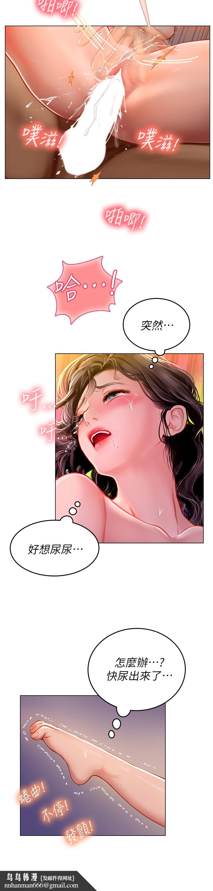 海女实习生第12话-潮吹初体验
