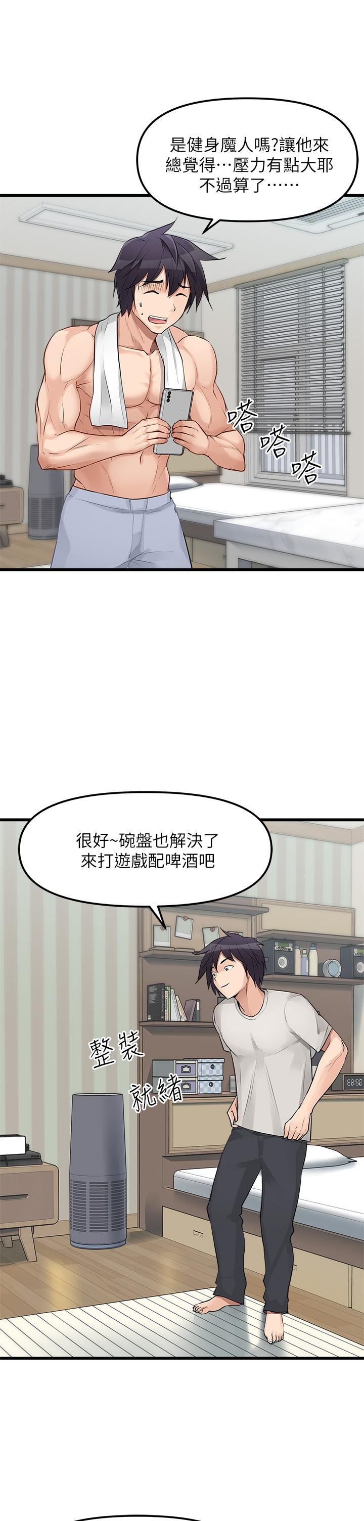 原味拍卖第1话-清纯正妹主动找上门