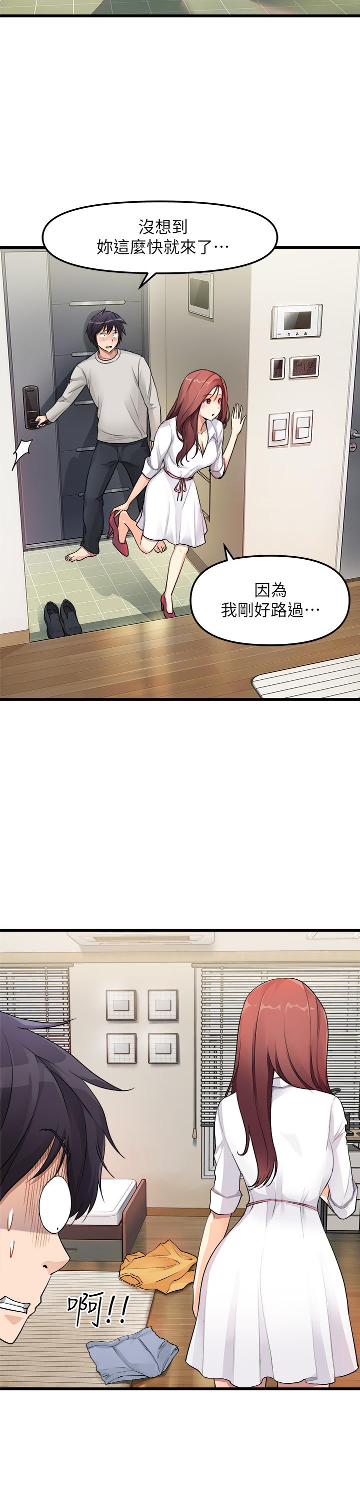 原味拍卖第1话-清纯正妹主动找上门
