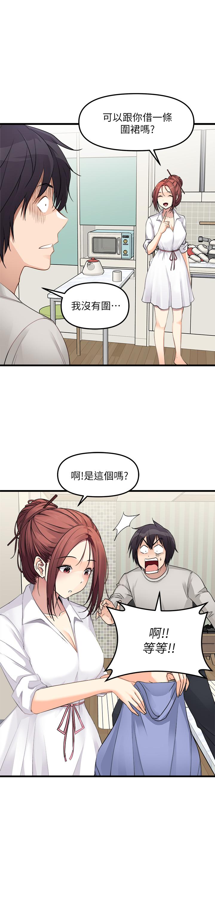 原味拍卖第1话-清纯正妹主动找上门