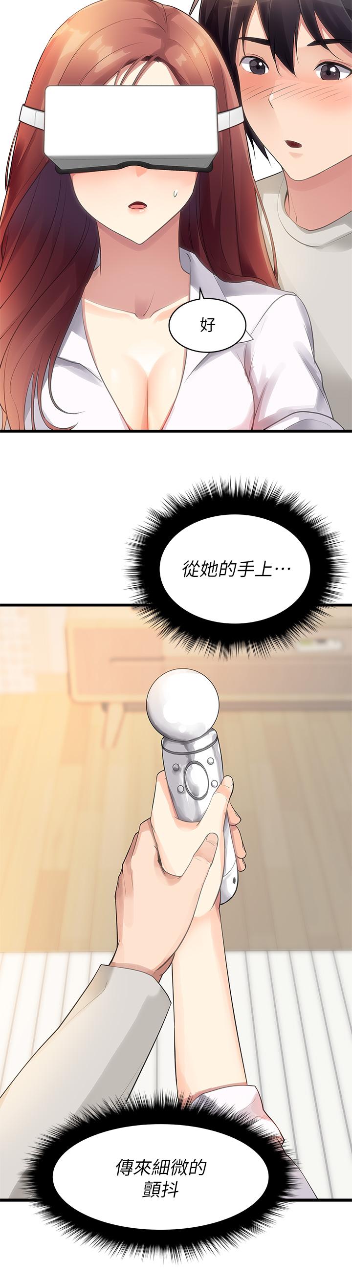 原味拍卖第2话-把玩触感柔软的摇桿