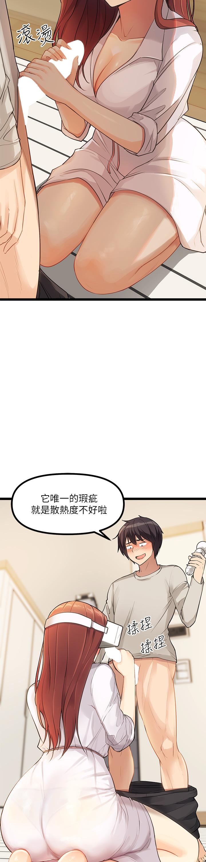 原味拍卖第3话-这样吃对吗