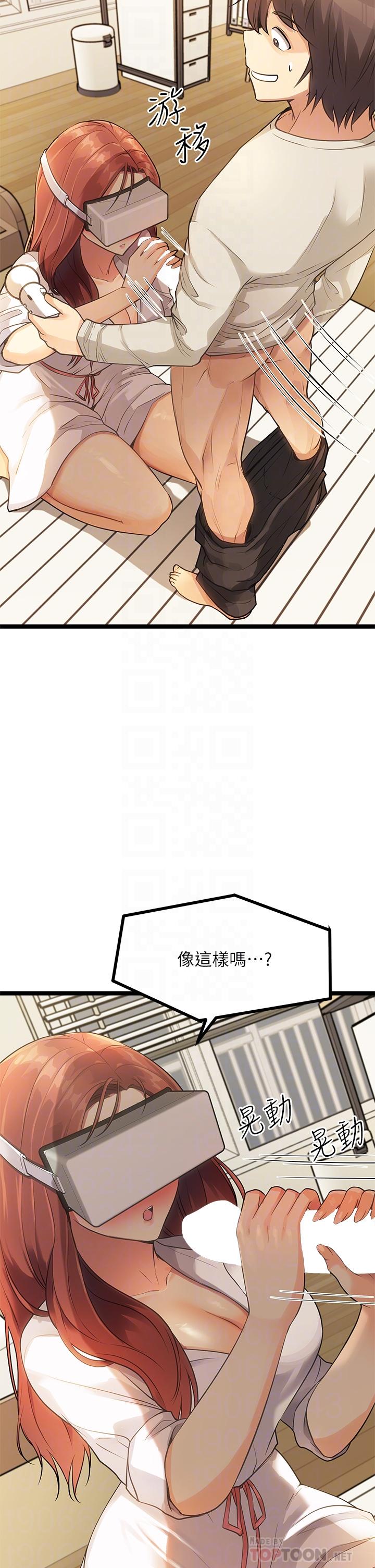 原味拍卖第3话-这样吃对吗