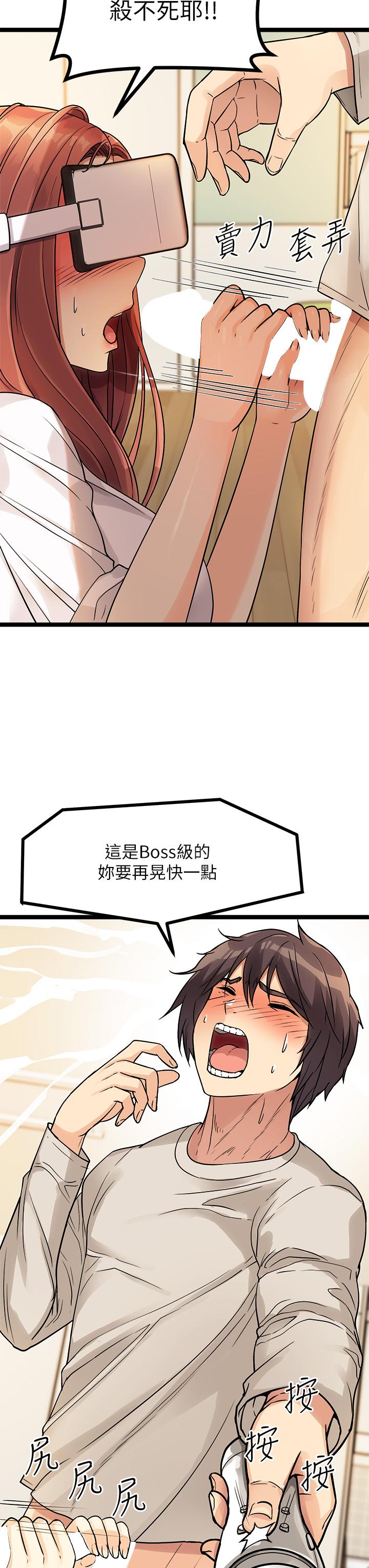 原味拍卖第3话-这样吃对吗