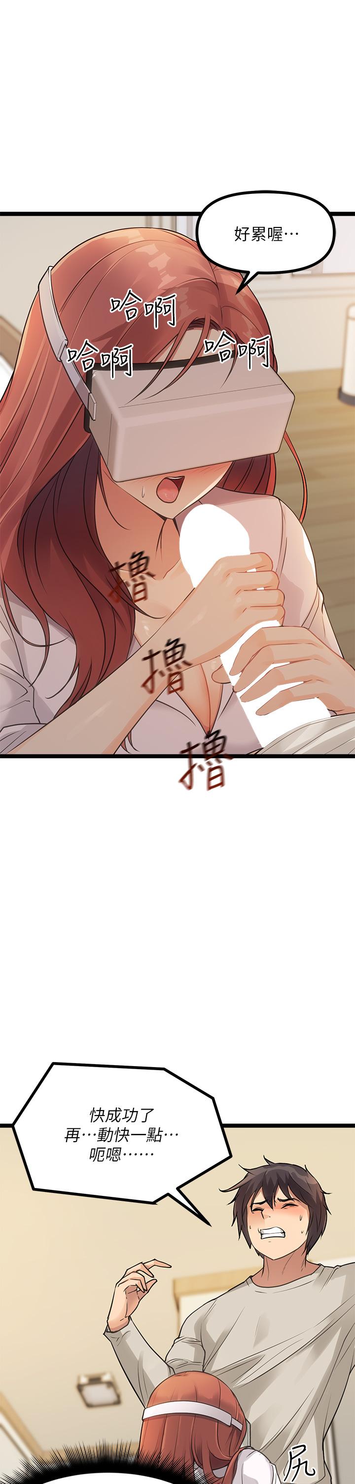 原味拍卖第3话-这样吃对吗