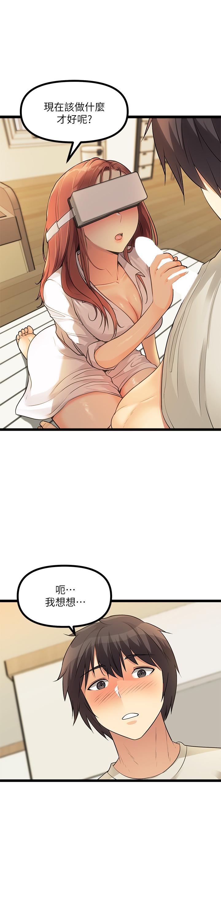 原味拍卖第3话-这样吃对吗