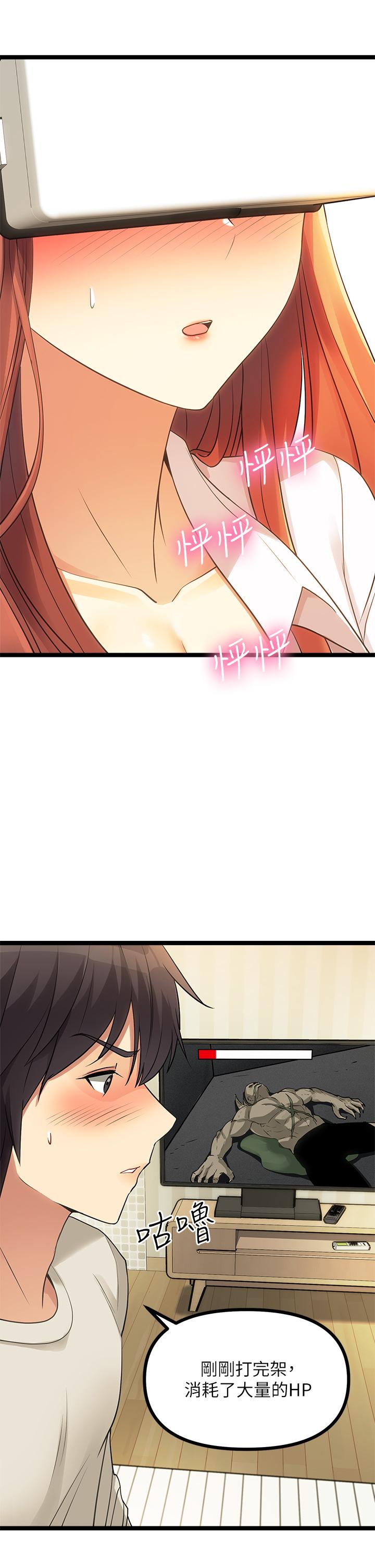 原味拍卖第3话-这样吃对吗