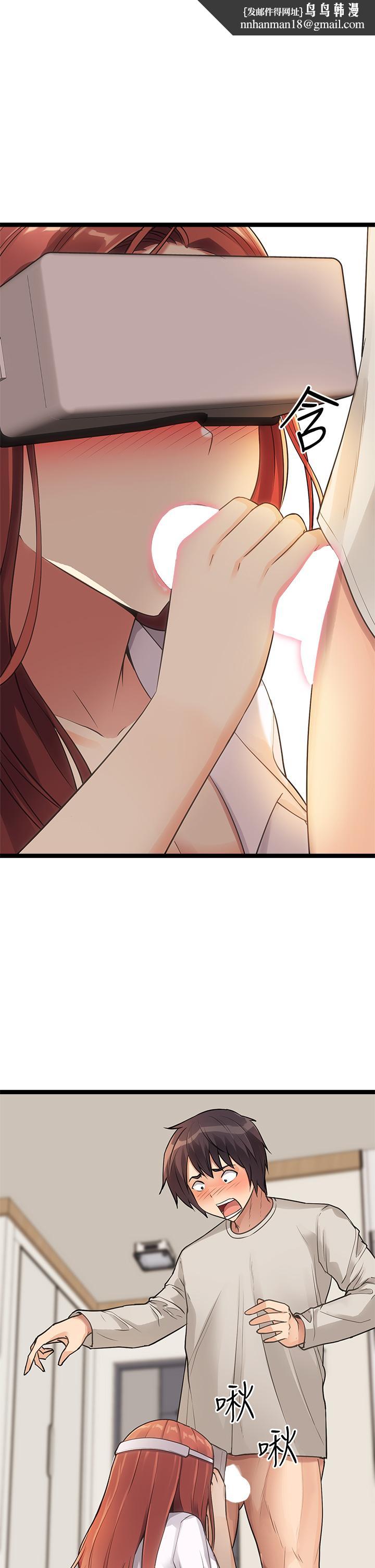 原味拍卖第3话-这样吃对吗