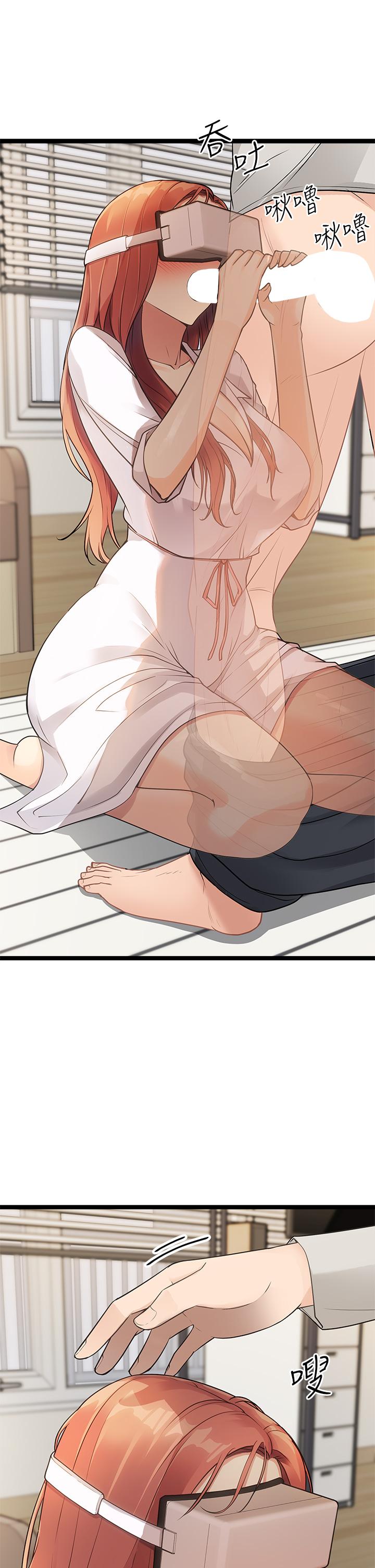 原味拍卖第3话-这样吃对吗