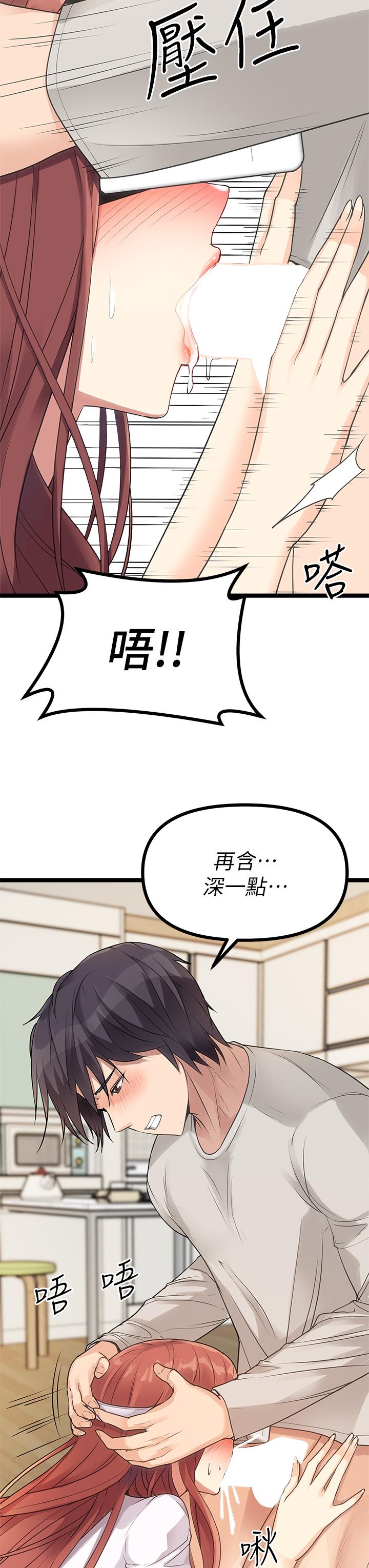原味拍卖第3话-这样吃对吗