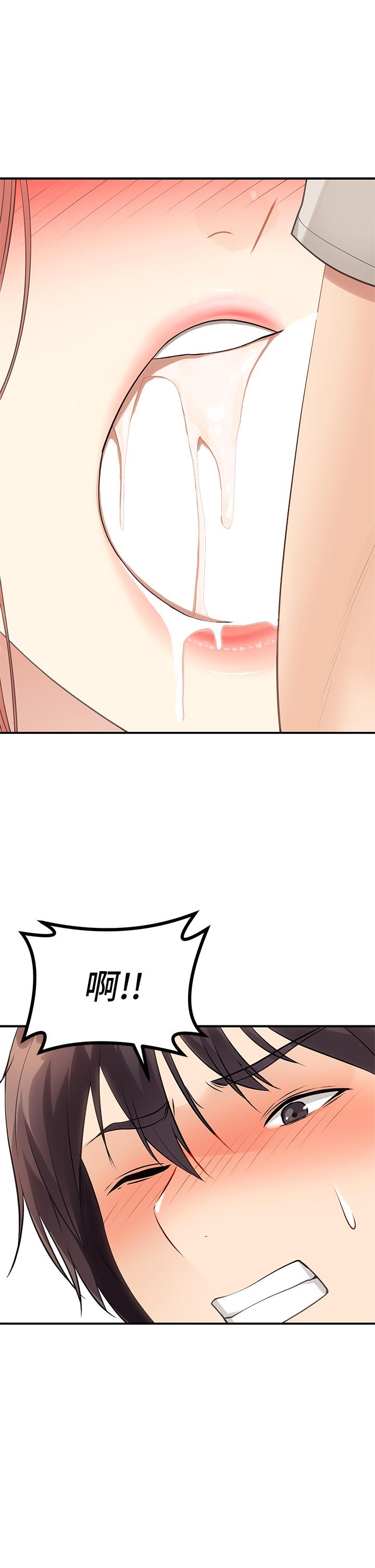 原味拍卖第3话-这样吃对吗