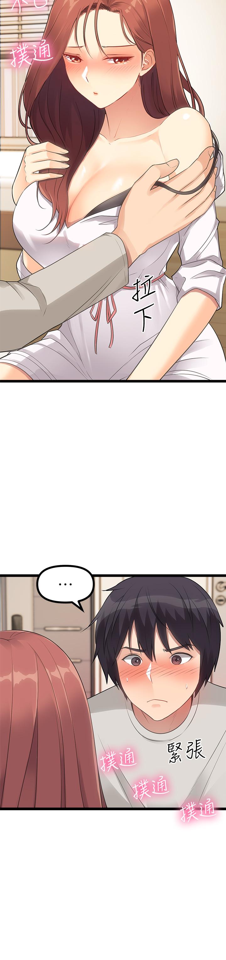 原味拍卖第3话-这样吃对吗
