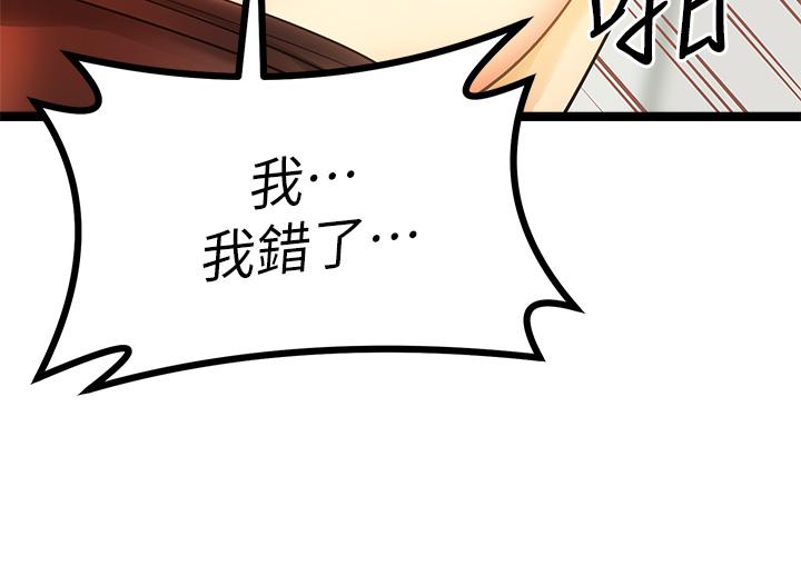 原味拍卖第4话-发挥满满的同事爱