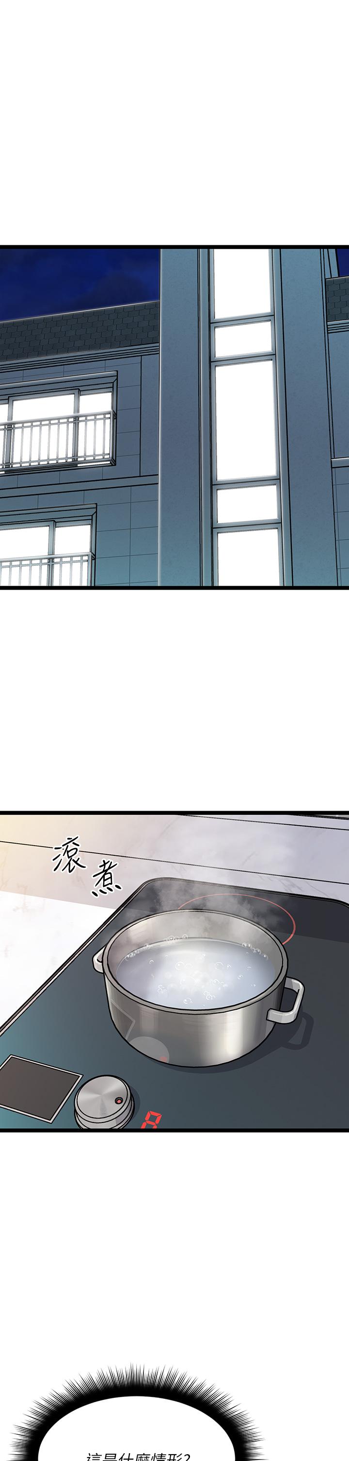 原味拍卖第6话-变身畜生狂抽猛送