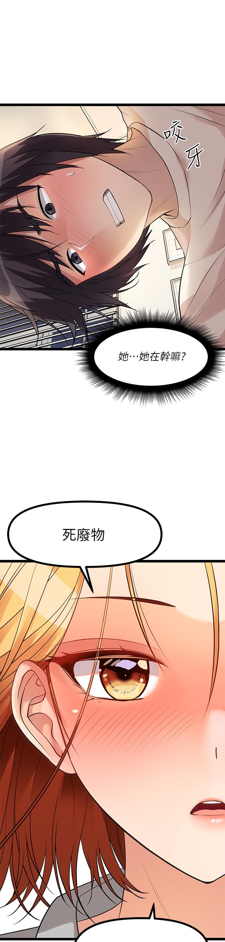 原味拍卖第6话-变身畜生狂抽猛送