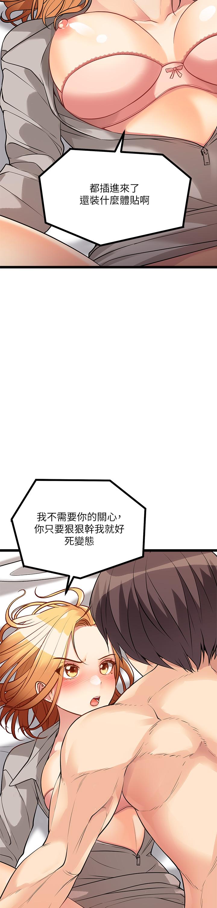 原味拍卖第6话-变身畜生狂抽猛送