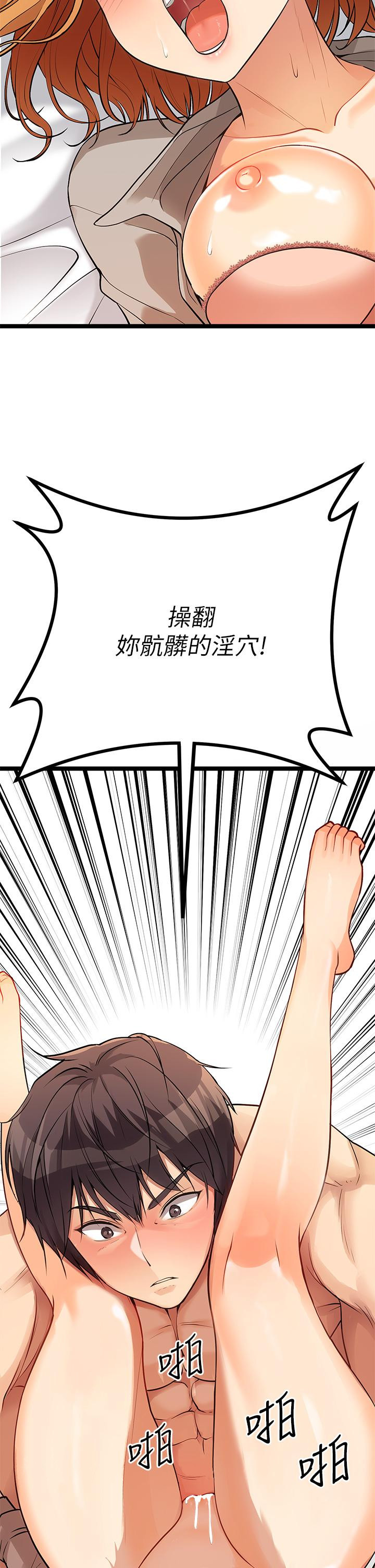 原味拍卖第6话-变身畜生狂抽猛送