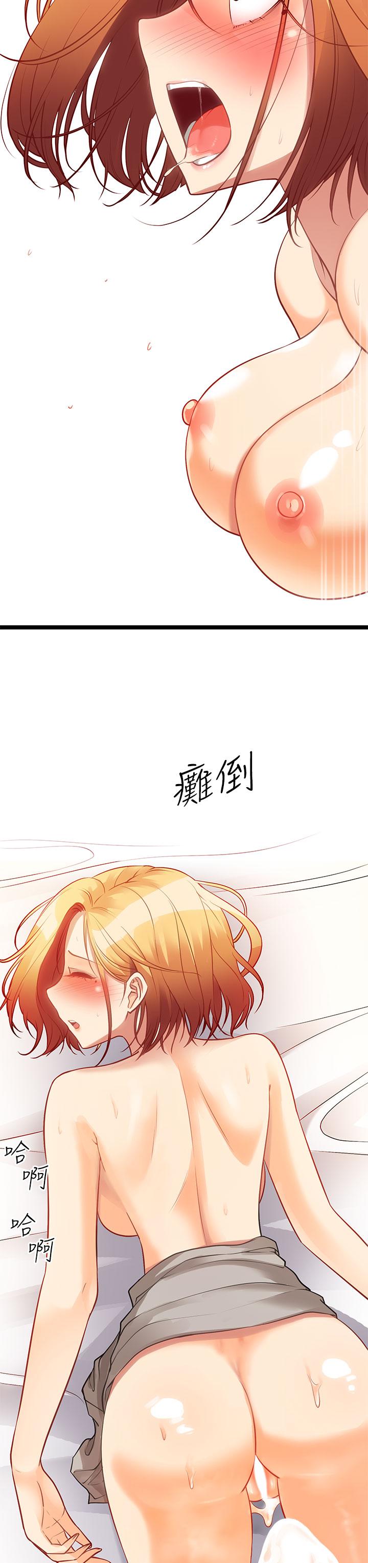原味拍卖第7话-变态少女高潮不断