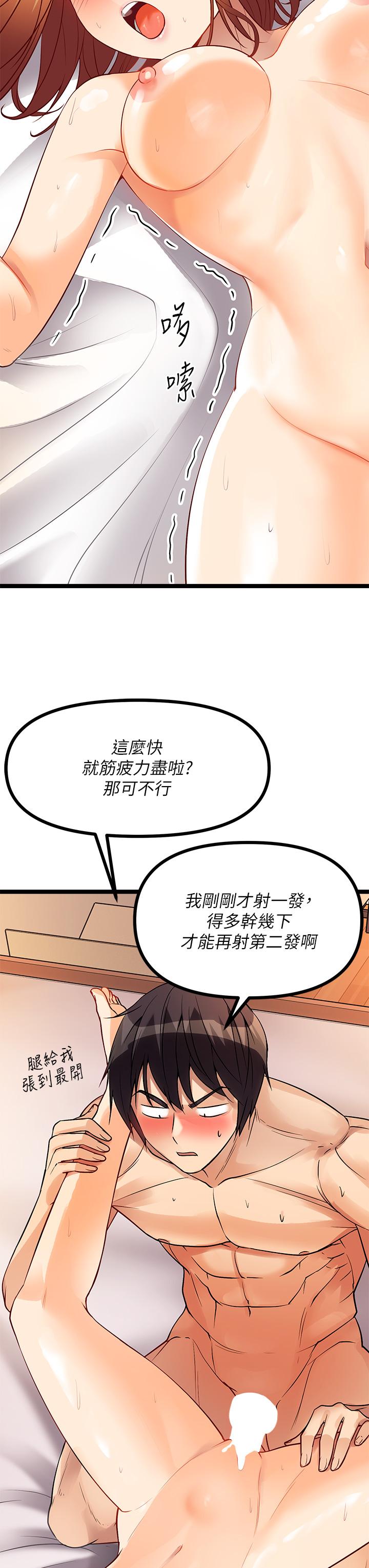 原味拍卖第8话-惩罚骚到骨子里的贱货