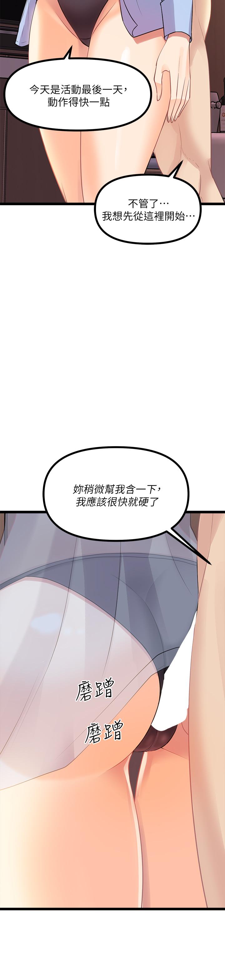 原味拍卖第9话-肉感十足的cosplayer