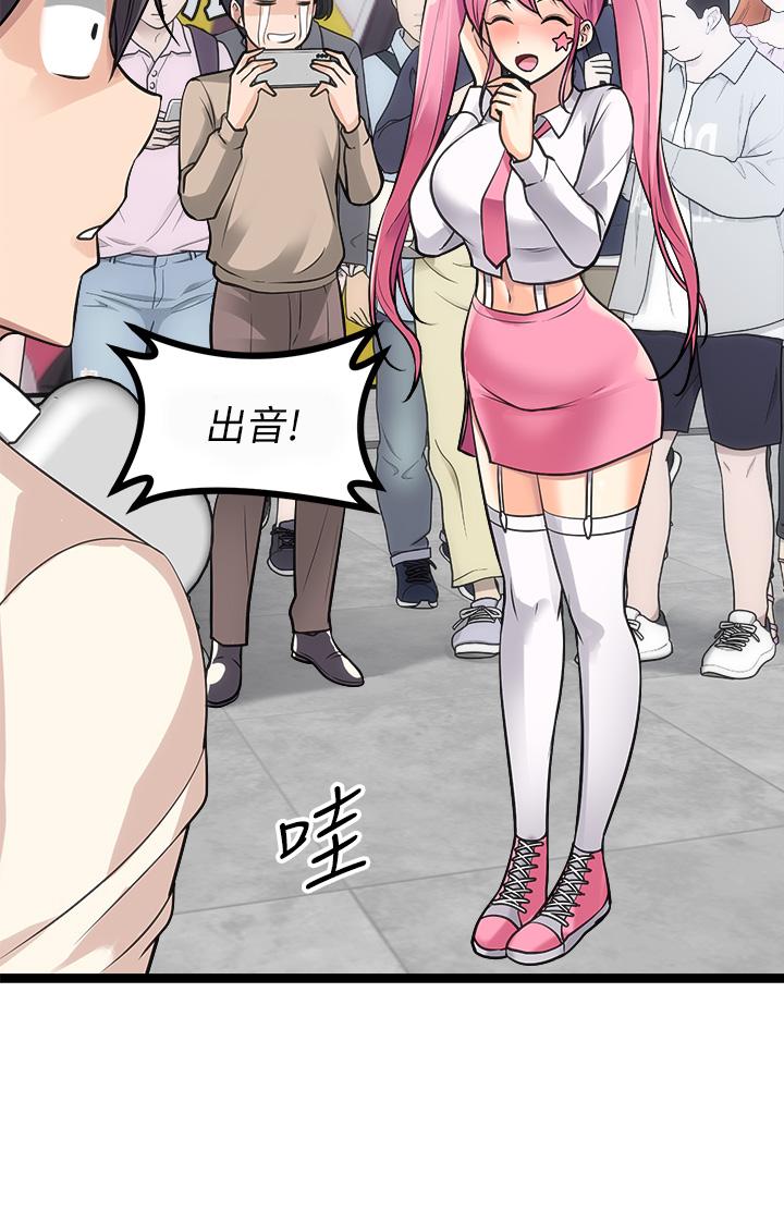 原味拍卖第9话-肉感十足的cosplayer