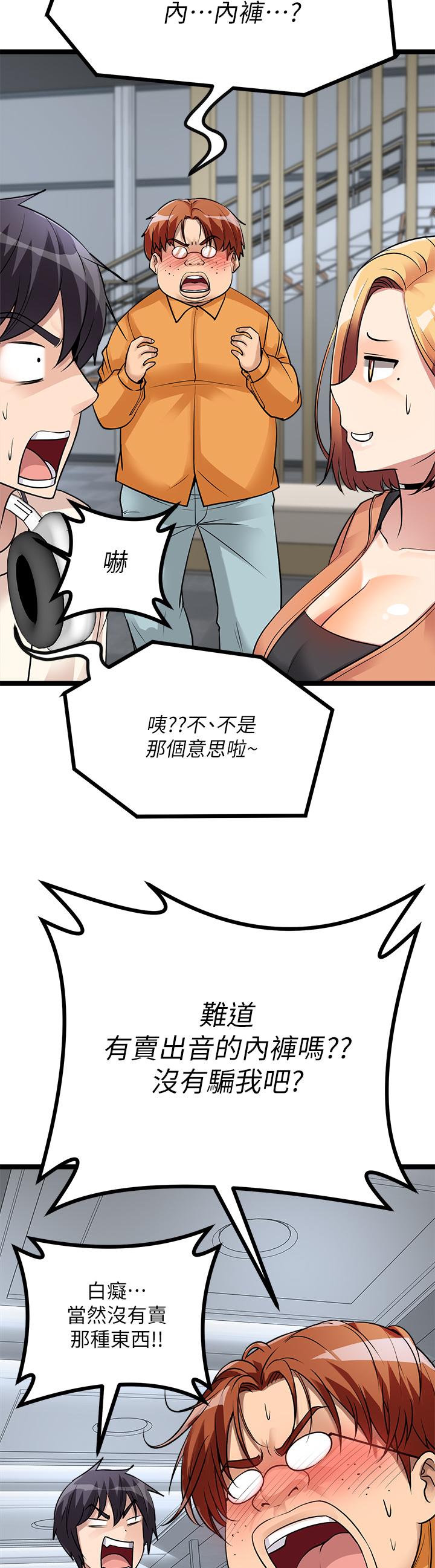 原味拍卖第11话-宜彤的肉体诱惑