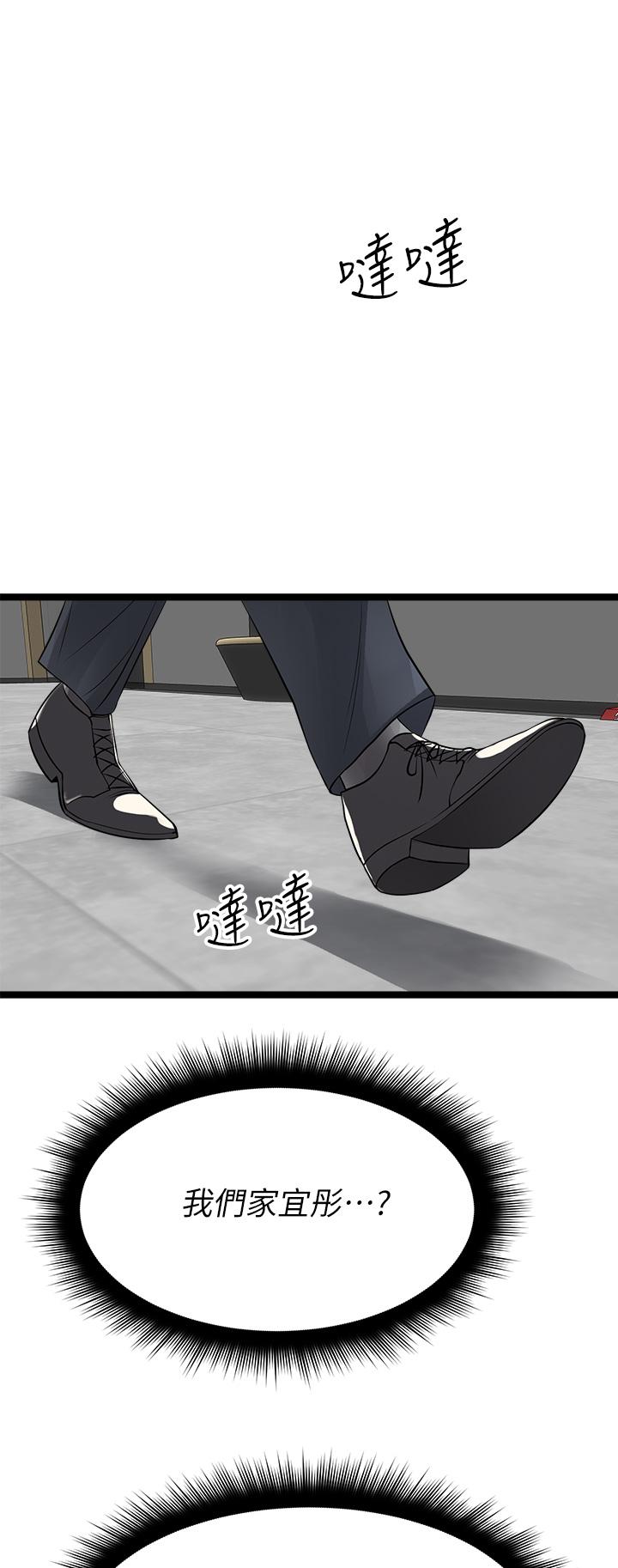 原味拍卖第11话-宜彤的肉体诱惑