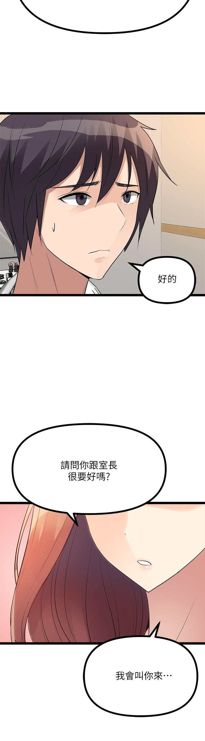 原味拍卖第11话-宜彤的肉体诱惑